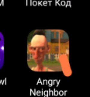 стрим angry neighbor beta 3