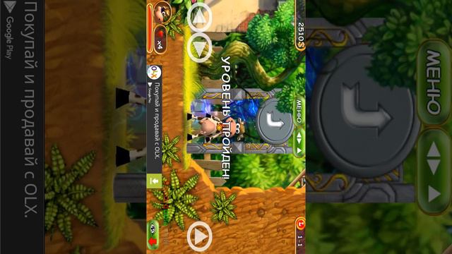 Играем в Супер Корову Free смотреть онлайн