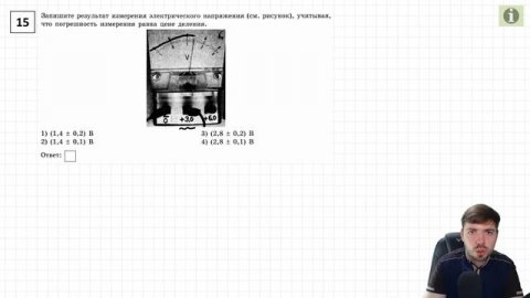 ? ОГЭ-2022 по физике. Разбор тренировочного варианта №15 (Камзеева Е.Е., ФИПИ, 2022)