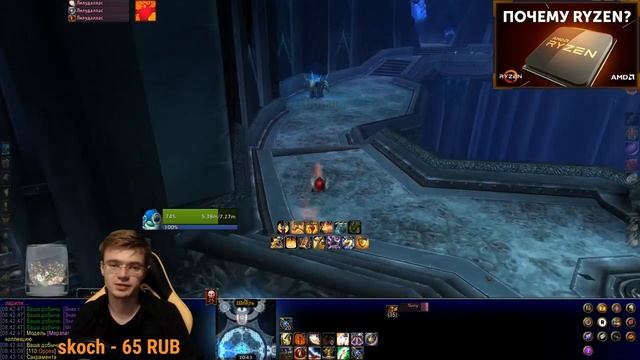 Экскурсия в Цитадель Ледяной короны - новый аддон в ХС смотреть онлайн