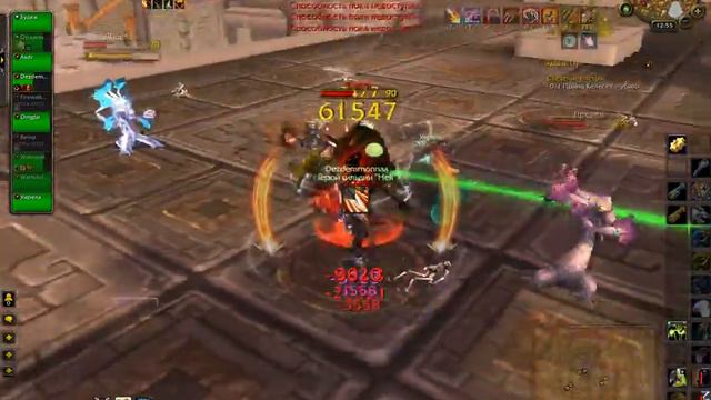 АРМС вар фул БГ vs фул арена друль дд ветка