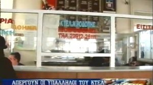 ΔΕΛΤΙΟ 20 12 2006 ME Θ. ΒΡΟΥΖΕΛΗ