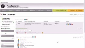 Урок Логистики удаленно