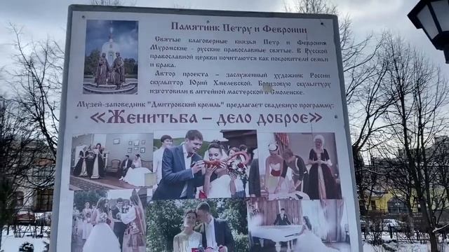 Дмитров. Что посмотреть? Куда уехать из Москвы на выходные. Подмосковье на электричке.