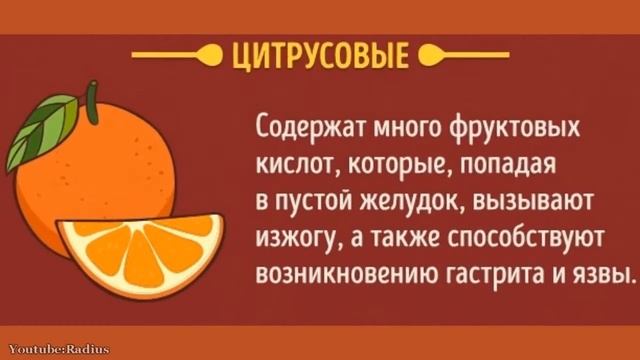 Что можно и нельзя есть по утрам смотреть онлайн