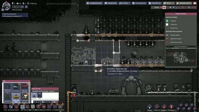 3. Правильная база в Oxygen Not Included: ГАЙД  ДЛЯ НОВИЧКОВ!