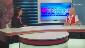 Прямой разговор. Этажи