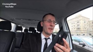 Экзамен в Wheely | Нужен только галстук | Wheely работа для терпилы | Столица Мира | VIP Business