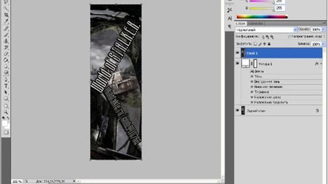 УРОК PHOTOSHOP ЗАКРУГЛЕНИЕ УГЛОВ смотреть онлайн