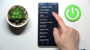 Как проверить номер IMEI на SAMSUNG Galaxy A33 / Проверка серийного номера на SAMSUNG Galaxy A33