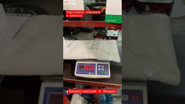 Бизнес-миссия в Индию — представим технологию Мрамор из бетона