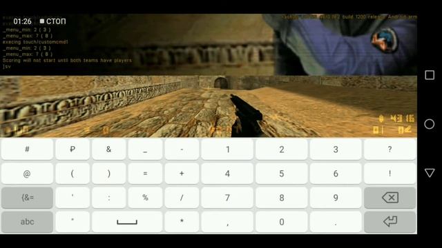 Cs 1.6 на Android × Как скачать Cs 1.6 на телефон + играем. смотреть онлайн