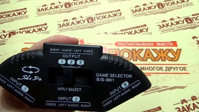 3 в 1 аудио видео переключатель сплиттер AV RCA из Китая с Aliexpress смотреть онлайн