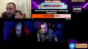 ЗАБЭ СМОТРИТ ИНТЕРВЬЮ КЕРАМБИТА И УЗНАЕТ О ЕГО ПЕРЕОБУВКЕ ( НИЩИЙ ХАЙП)
