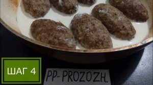 ПП биточки из говядины в духовке - ПП РЕЦЕПТЫ: pp-prozozh.ru