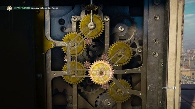 Отгадываем загадку собора Св. Павла | Assassin's Creed: Syndicate