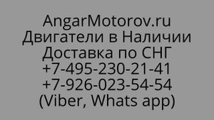 Коленвал Шевроле Трейлблейзер 4.2 LL8 Коленчатый Вал Chevrolet TrailBlazer 4,2