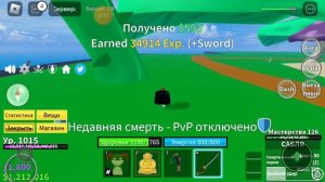 Как получить Сабер в2|Обзор сабер в2|Blox fruits Roblox