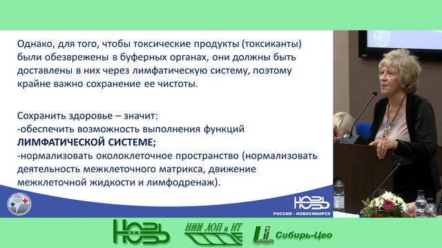 Мезенцева Н Г   к м н , кардиолог, врач высшей категории