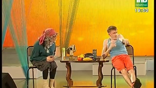 Рәвешләр - "Тёща"