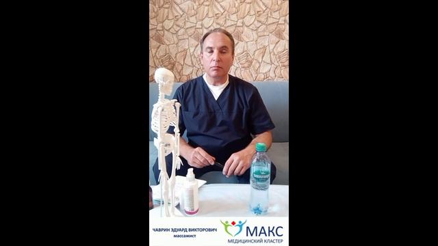 Скульптурный массаж лица - Чаврин Эдуард Викторович, клиника "Медицинский Кластер "МАКС"