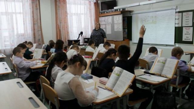Урок русского языка_2 класс_Попова Н А