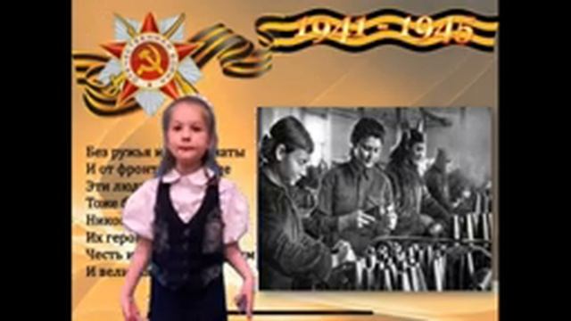 Видеомонтаж стихотворения С.Михалкова "Быль для детей" смотреть онлайн