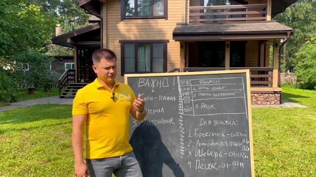 Основание для тротуарной плитки. Дорожки и парковка. #строительство #благоустройство