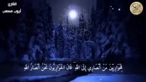 Красивое чтение Корана на всю ночь