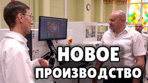 На НПО «МИР» открылся цех автоматизированного монтажа радиоэлектронных компонентов