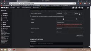 КАК ПИСАТЬ БЕЗ РЕШЁТОК В РОБЛОКСЕ
