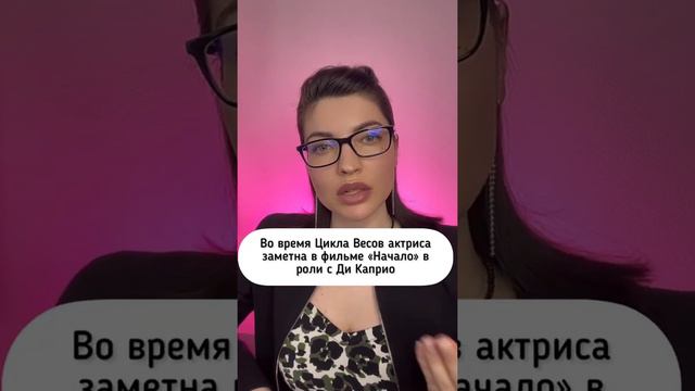 Из красотки в парня, получилось ли у Эллиот Пейдж #астрология #кармическиеузлы #эллиотпэйдж #звезды