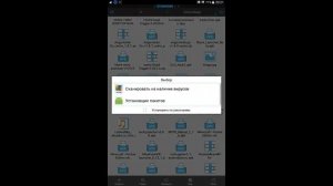 Как поменять версию майнкрафта пе 0.12.1 (аддон)