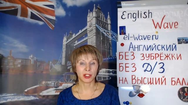 Мастер-класс Вежливый английский. Межнациональные различия. смотреть онлайн