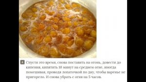Варенье из желтой сливы без косточек на зиму простой рецепт