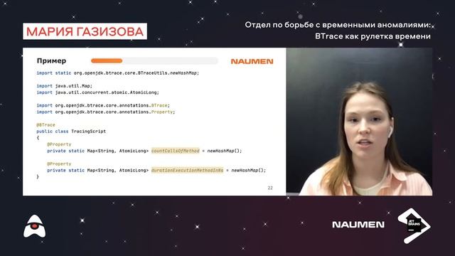 JUG.EKB #16 | JUG Online