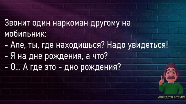 ?♂️Две Собаки Разговаривают...Сборник Новых,Смешных До Слёз Анекдотов,Для Супер Настроения! смотреть онлайн
