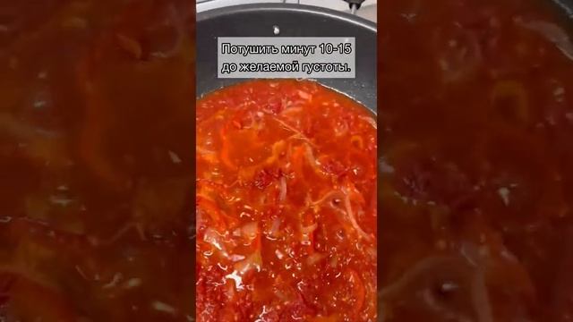 Кальмары с овощами в томатном соусе Сохраняйте рецепт