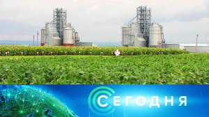 «Сегодня»: 22 августа 2023 года. 19:00 | Выпуск новостей | Новости НТВ