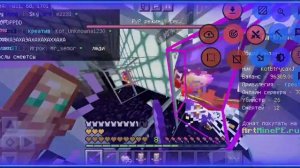 ПВП С ЧИТАМИ ПО ПОЛНОЙ НА ARTMINEPE