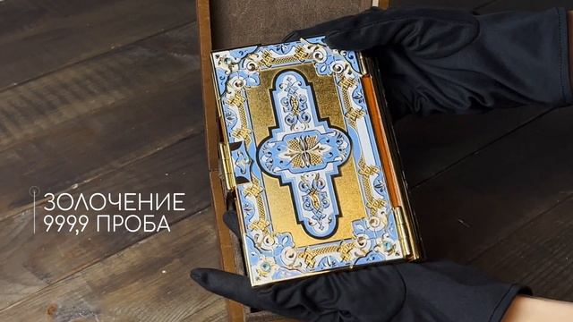 МОЛИТВОСЛОВ | Ручная работа | Элитные подарки ♥