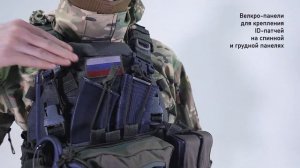 Жилет разгрузочный Sturmer Breach