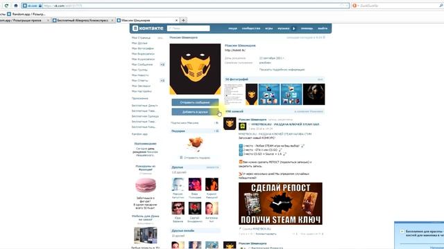 Победитель за 27.04.2016 - Фонарик на козырек кепки (Бесплатный Aliexpress) смотреть онлайн