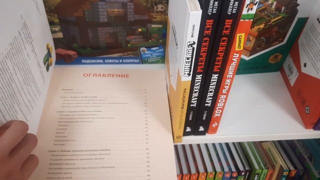 Поход в книжный магазин читай город(книги сталкер,метро 2033 2035,футбол, фнаф майнкрафт)и другие. смотреть онлайн