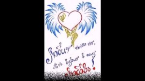 любимой  кристине