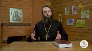 Патриарх Ермоген. Священник Валерий Духанин