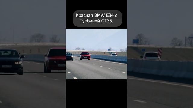 Красная широкомордая BMW E34 с Турбиной GT35 и 18 дисками BBS. Красота! смотреть онлайн