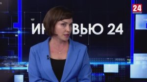 Екатерина Скуратовская в программе «Интервью 24»