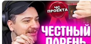 КАК МАРАС ШАКУР ЗАНЕС В ЧС ПРОЕКТА ЧЕСТНОГО ИГРОКА... (нарезка) | MARAS SHAKUR | GTA SAMP