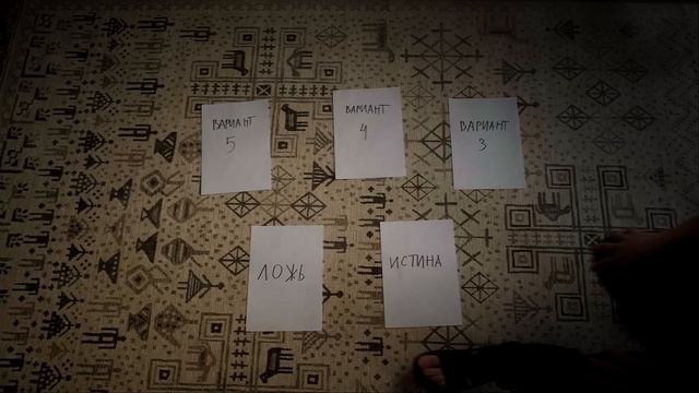 10 ошибок мышления, с помощью которых нами манипулируют